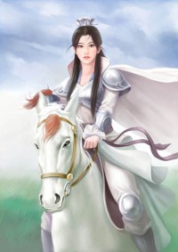 穿越之贵妾难为